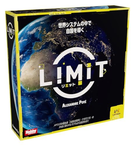 新品 ホビージャパン(HobbyJAPAN) リミット 日本語版 (1-6人用 40分×プレイ人数 13才以上向け) ボードゲーム