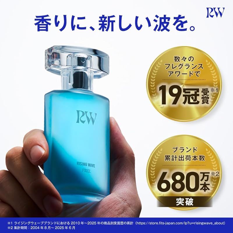 果実のように弾ける フルーティフローラルの香り】 RISINGWAVE 果実のように弾ける フルーティフローラルの香り】 RISINGWAVE