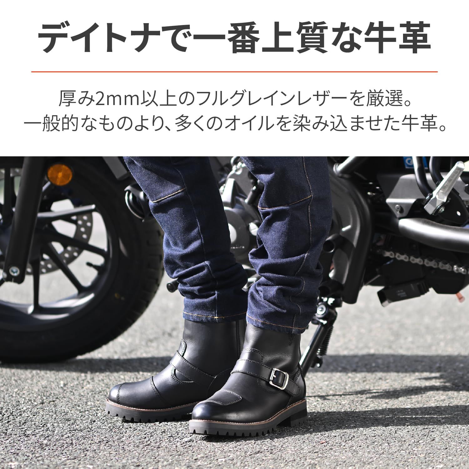 新品 デイトナ(Daytona) バイク ブーツ ライディングブーツ エンジニア 