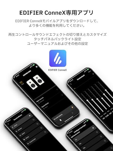 Edifier M60 マルチメディアスピーカー VGP2025金賞&コスパ大賞 【公式