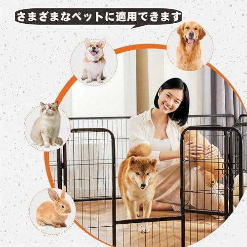 ペットフェンスエクステンダー パネル 2 枚セット｜工具不要・取り外し