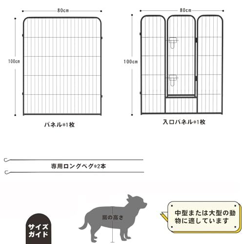 【特価セール】ペットフェンスエクステンダー パネル 2 枚セット｜工具不要・取り ペットフェンスエクステンダー パネル 2 枚セット｜工具不要・取り外し