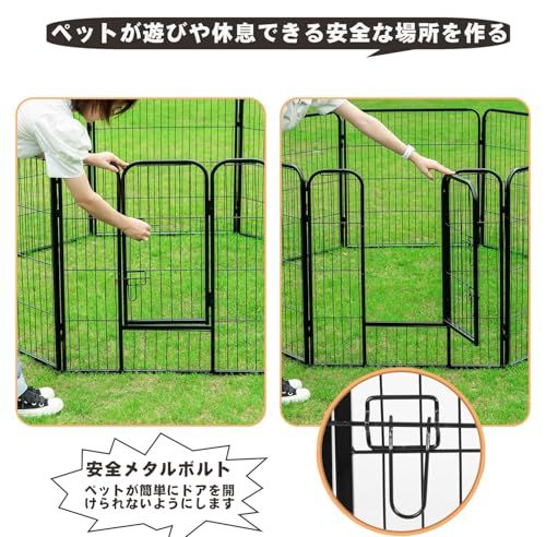 ペットフェンスエクステンダー パネル 2 枚セット｜工具不要・取り外し