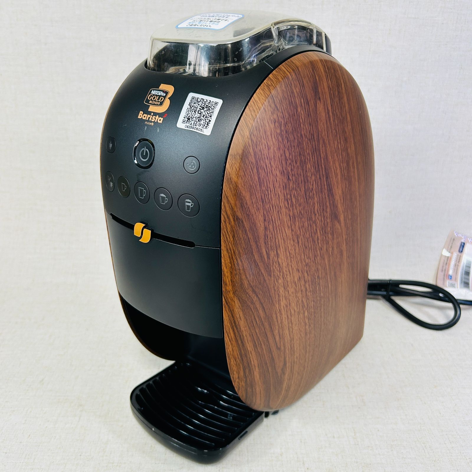 2020年製】ネスカフェ ゴールドブレンド バリスタW HPM9638-WB (木目 