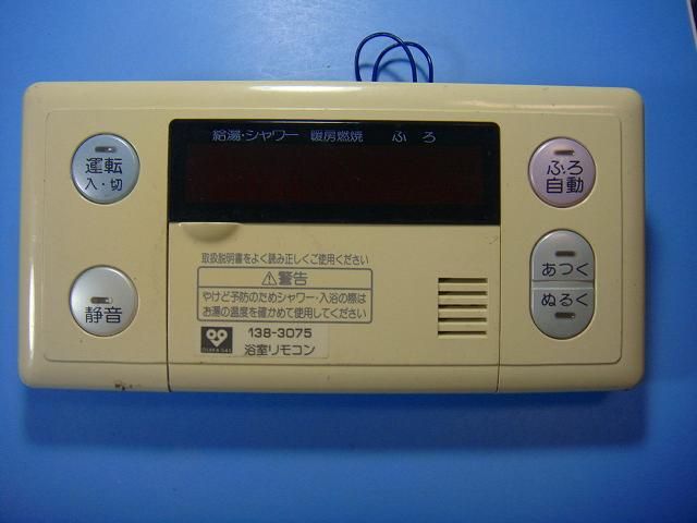 OSAKA GAS 浴室リモコン 238-A310 Osaka gas 大阪ガス リモコン 大阪ガス リモコン 大阪ガス OSAKA GAS