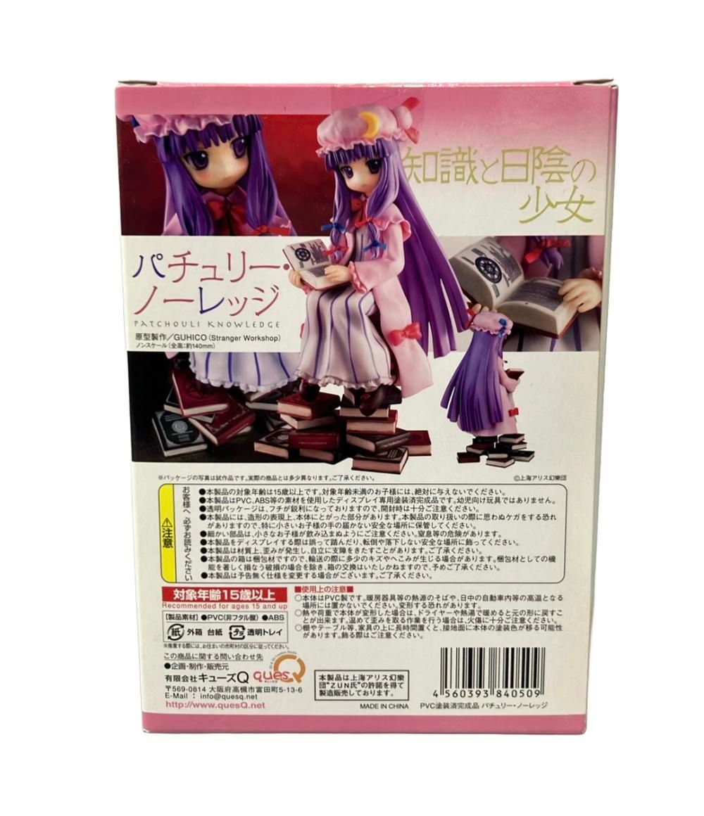 キューズQ 東方Project パチュリー・ノーレッジ フィギュア - メルカリ