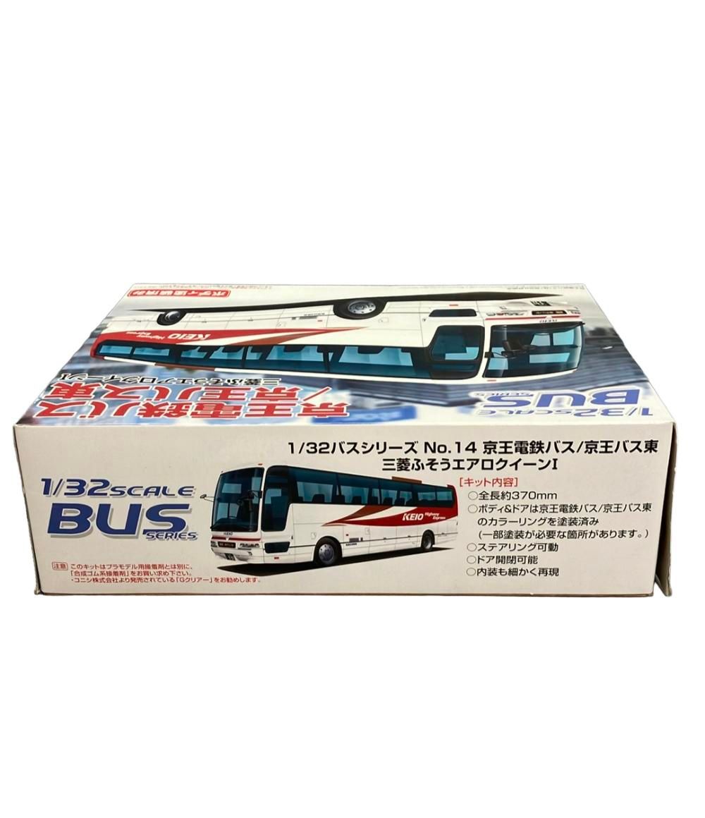 プラモデル アオシマ 1/32 京王電鉄バス/京王バス東 三菱ふそうエアロ