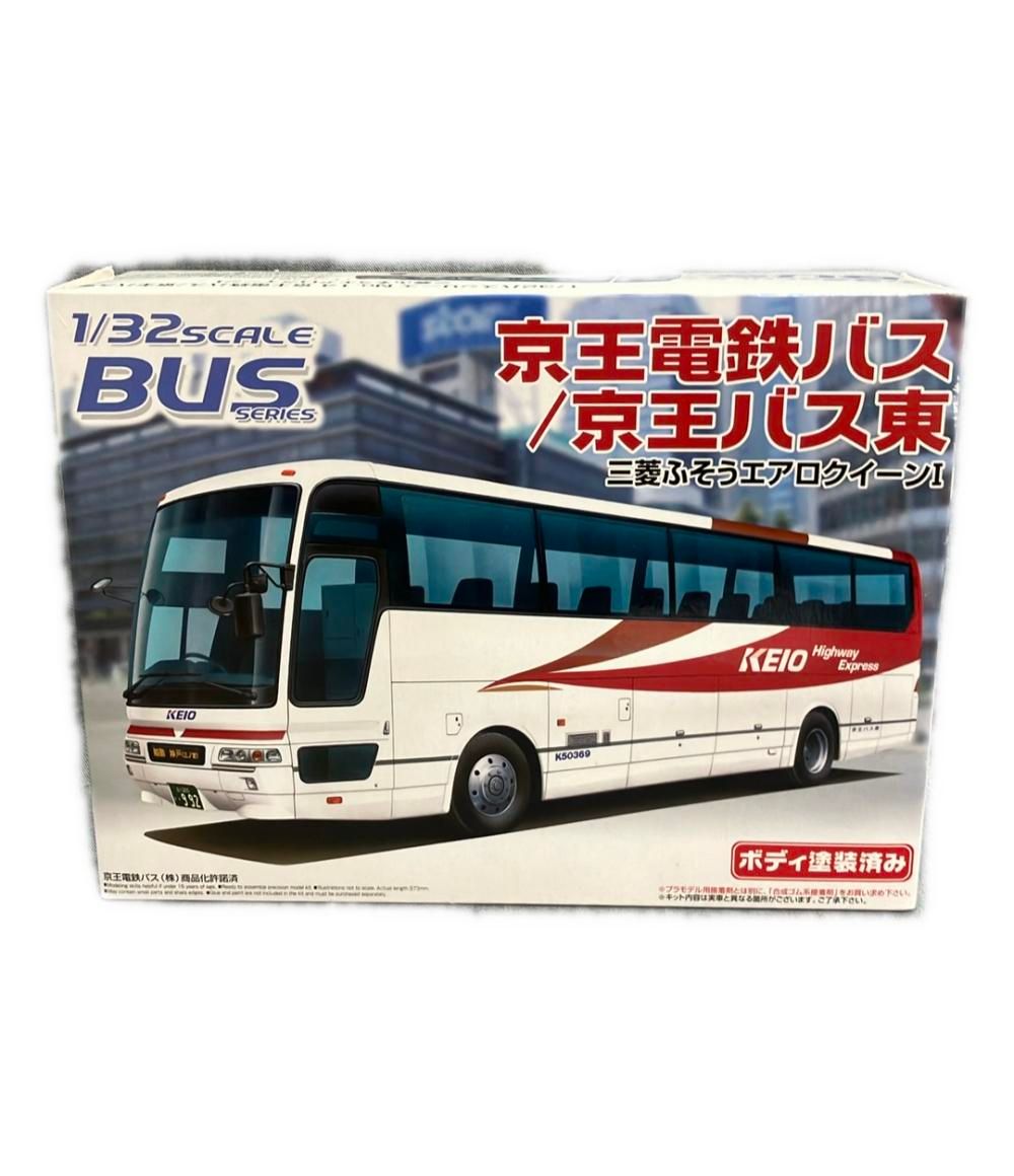 プラモデル アオシマ 1/32 京王電鉄バス/京王バス東 三菱ふそうエアロ