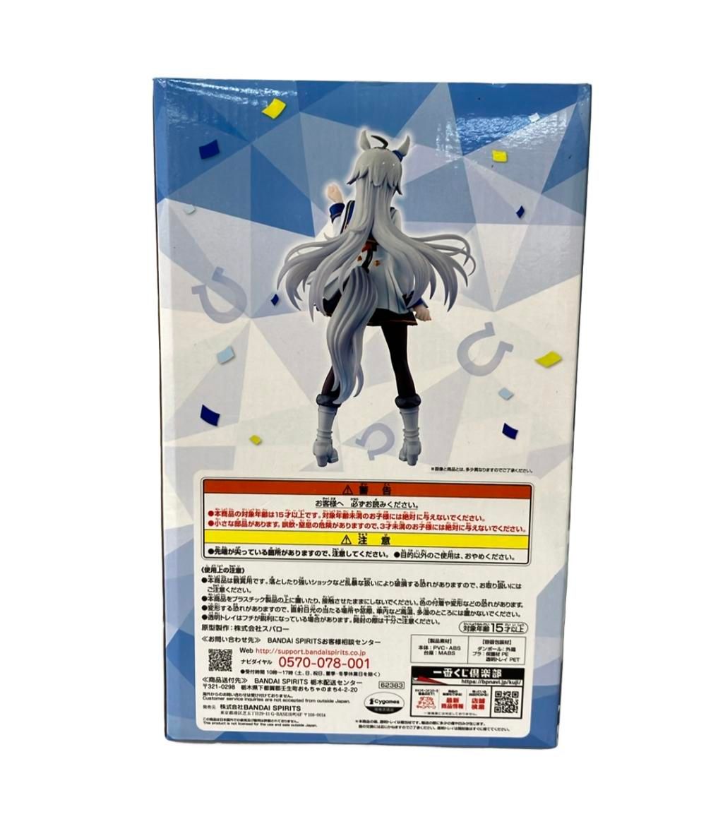 驚きの破格値，お買い得 美品 BANDAI ウマ娘プリティーダービー 一番くじ A