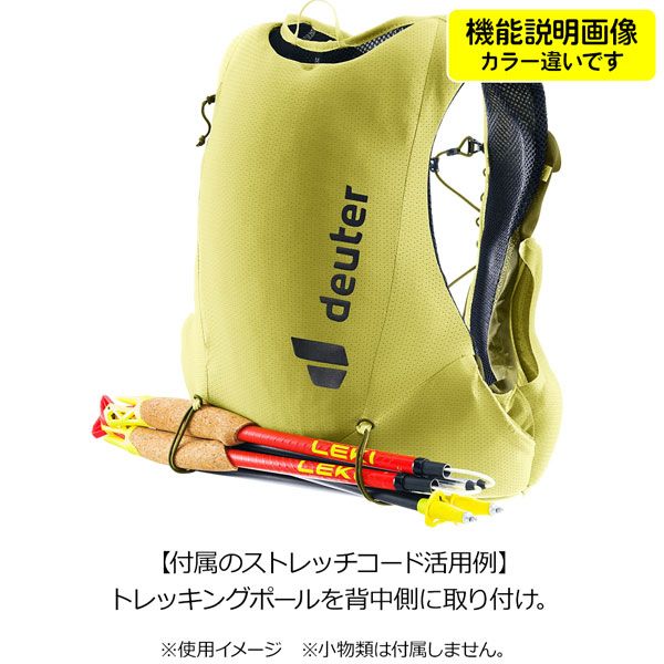 【値下げ】ドイター トレイク5 トレイルランニング フラスク2本付 ランニング用ベスト型デイパック リュック 【値下げ】ドイター トレイク5 トレイルランニング フラスク2本付 ランニング用ベスト型デイパック リュック