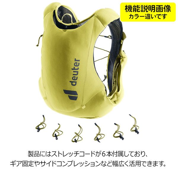 【値下げ】ドイター トレイク5 トレイルランニング フラスク2本付 ランニング用ベスト型デイパック リュック 【値下げ】ドイター トレイク5 トレイルランニング フラスク2本付 ランニング用ベスト型デイパック リュック