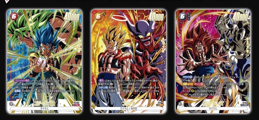 【ドラゴンボールカード】Vジャンプ5月特大号 激闘のゴジータ 5パック 激闘のゴジータパック Vジャンプ 5月号 ドラゴンボール フュージョン