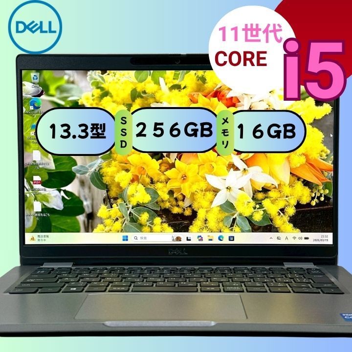 DELL Latitude 5320 i5 第11世代 16GB SSD256GB - メルカリ