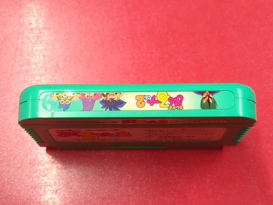 まじかるタルるートくん2 バンダイ ファミコンソフト 箱 取扱説明書付き
