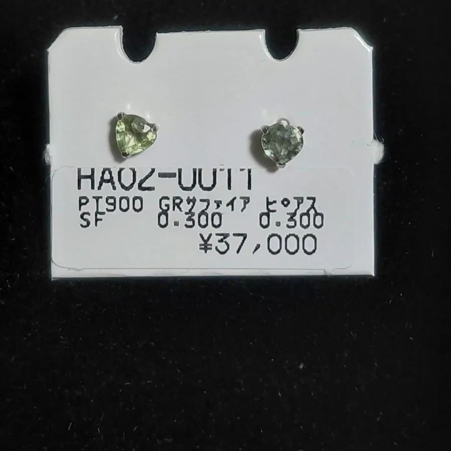 新入荷 未使用品 pt900 天然グリーンサファイア ピアス - メルカリ