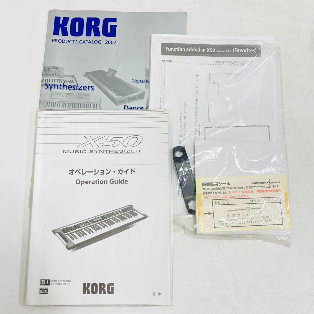 KORG X50 シンセサイザー キーボード 説明書 ソフトケース 互換DC付き 動作良好♪ コルグ KORG X50 61鍵 シンセサイザー ソフトケース