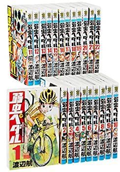 漫画 【-非常に良い】 弱虫ペダル コミックセット (少年チャンピオン
