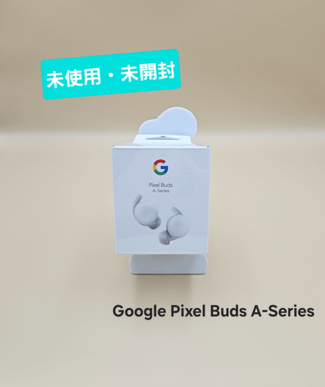 未使用・未開封】ワイヤレスイヤホン Google Pixel Buds A-Series