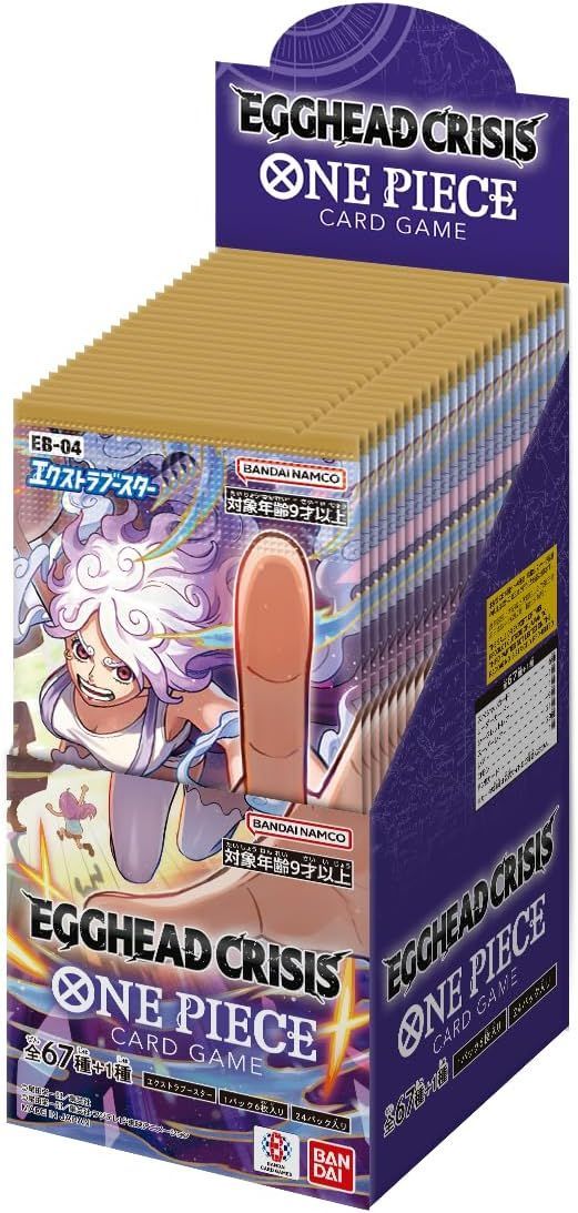 ★新品未開封★ONE PIECEカード EGGHEAD CRISIS 5BOX 新品未開封 ONE PIECEカードゲーム エクストラブースター EGGHEAD