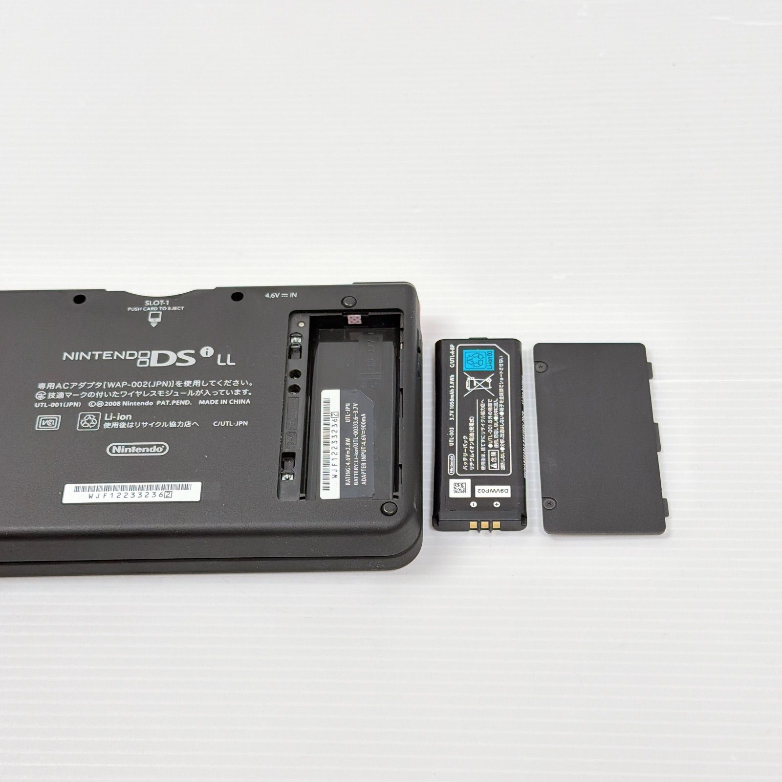 美品 ニンテンドー DSiLL スーパーマリオブラザーズ 25周年記念モデル