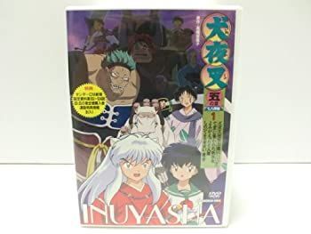 犬夜叉　5冊セット 非常に良い】犬夜叉 五の章 全8巻セット [マーケットプレイス DVD