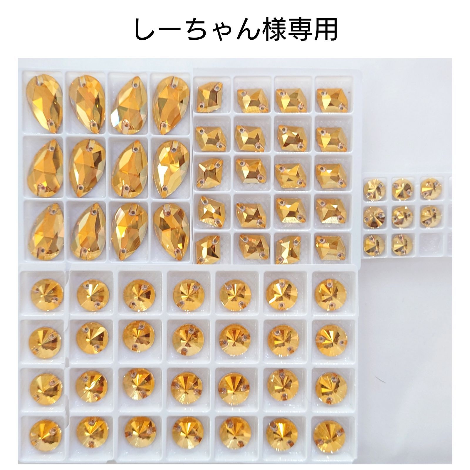 あゆ様専用ガラスビジューu0026ラインストーン 新体操の衣装に あゆ様専用ガラスビジューu0026ラインストーン 新体操の衣装に