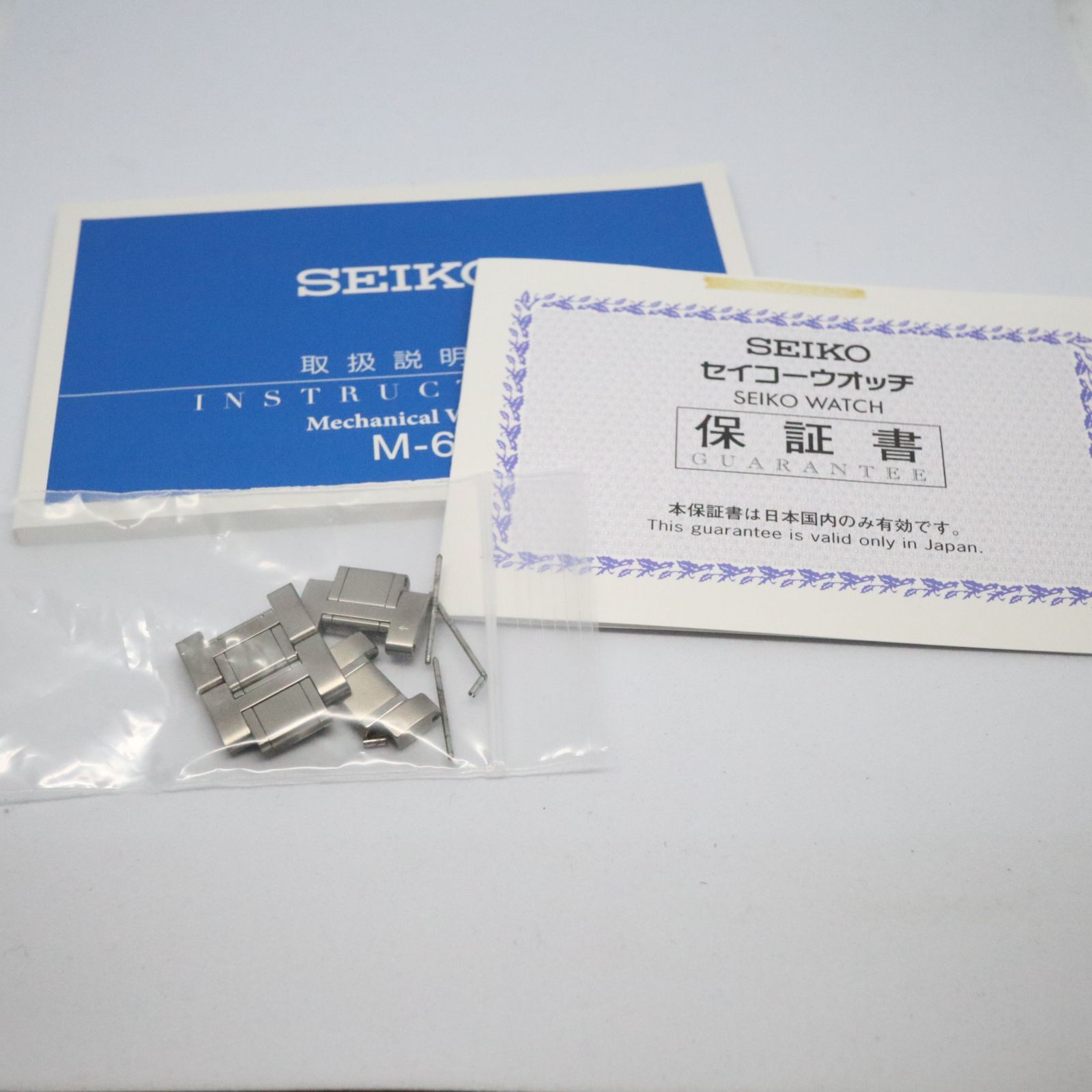 プレステージライン