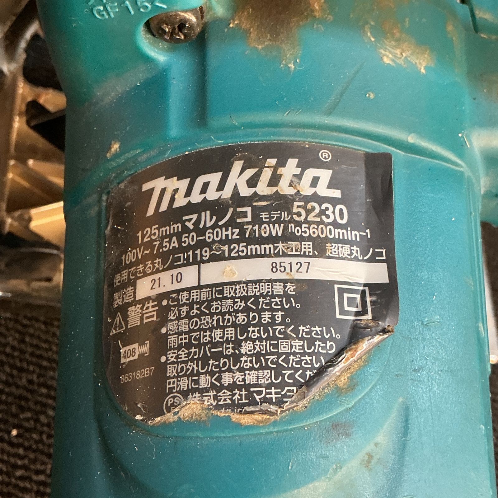中古現状品】マキタ(makita) 電気マルノコ 5230 【越谷店】 - メルカリ