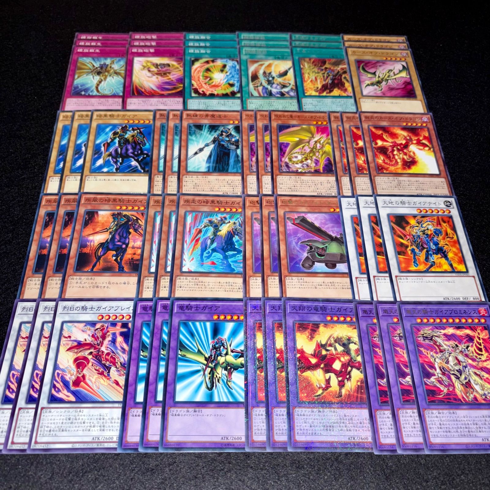 遊戯王】PNo.310 ガイア デッキパーツ 字レア入り パラレル 走破する