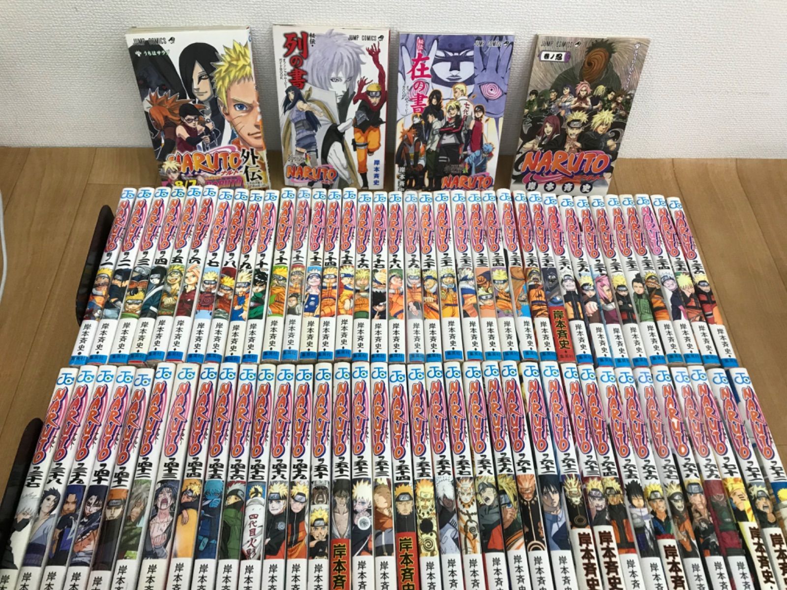 ナルト(NARUTO)全巻セット 1-72巻 関連本4冊 漫画 【公式通販】