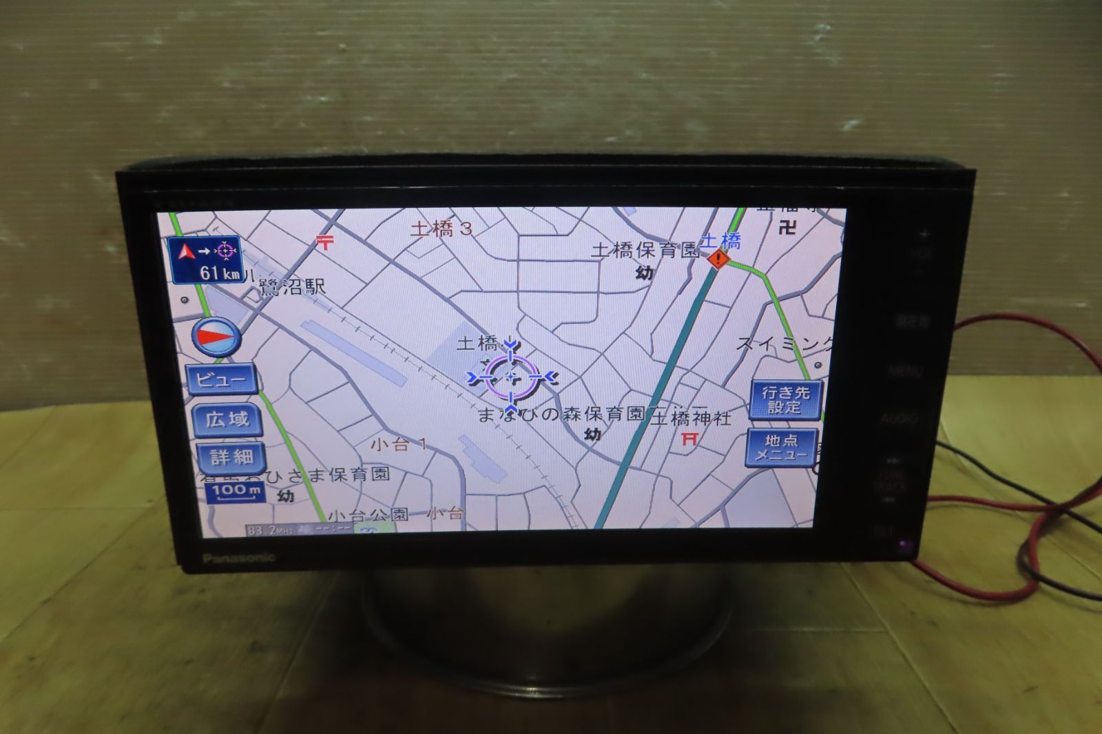 動作保証付☆F5785/パナソニック CN-H500WD HDDナビ 地図2015年 地デジ 