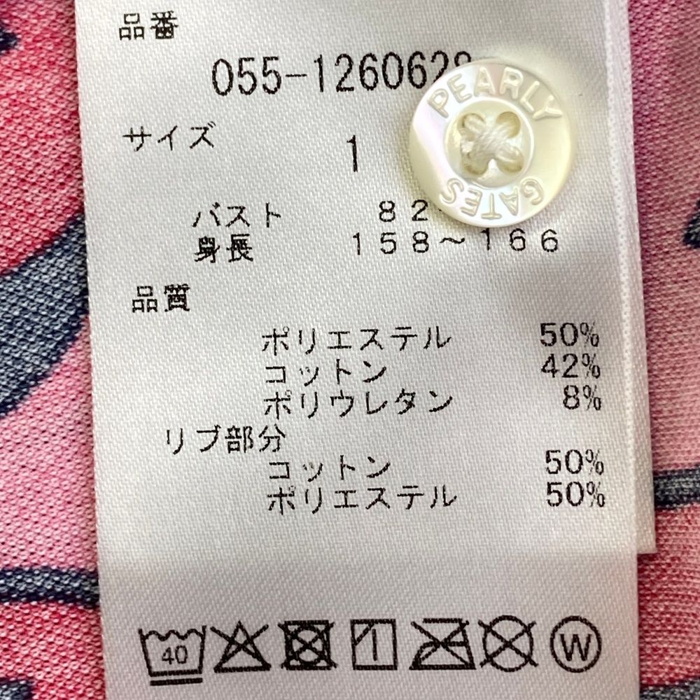 サイズ：1 PEARLY GATES パーリーゲイツ 055-1260628 ノースリーブ