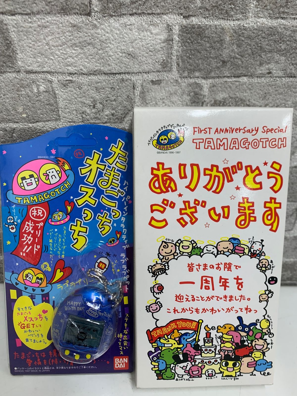 未使用☆ BANDAI たまごっち1周年記念 非売品 たまごっち オスっち