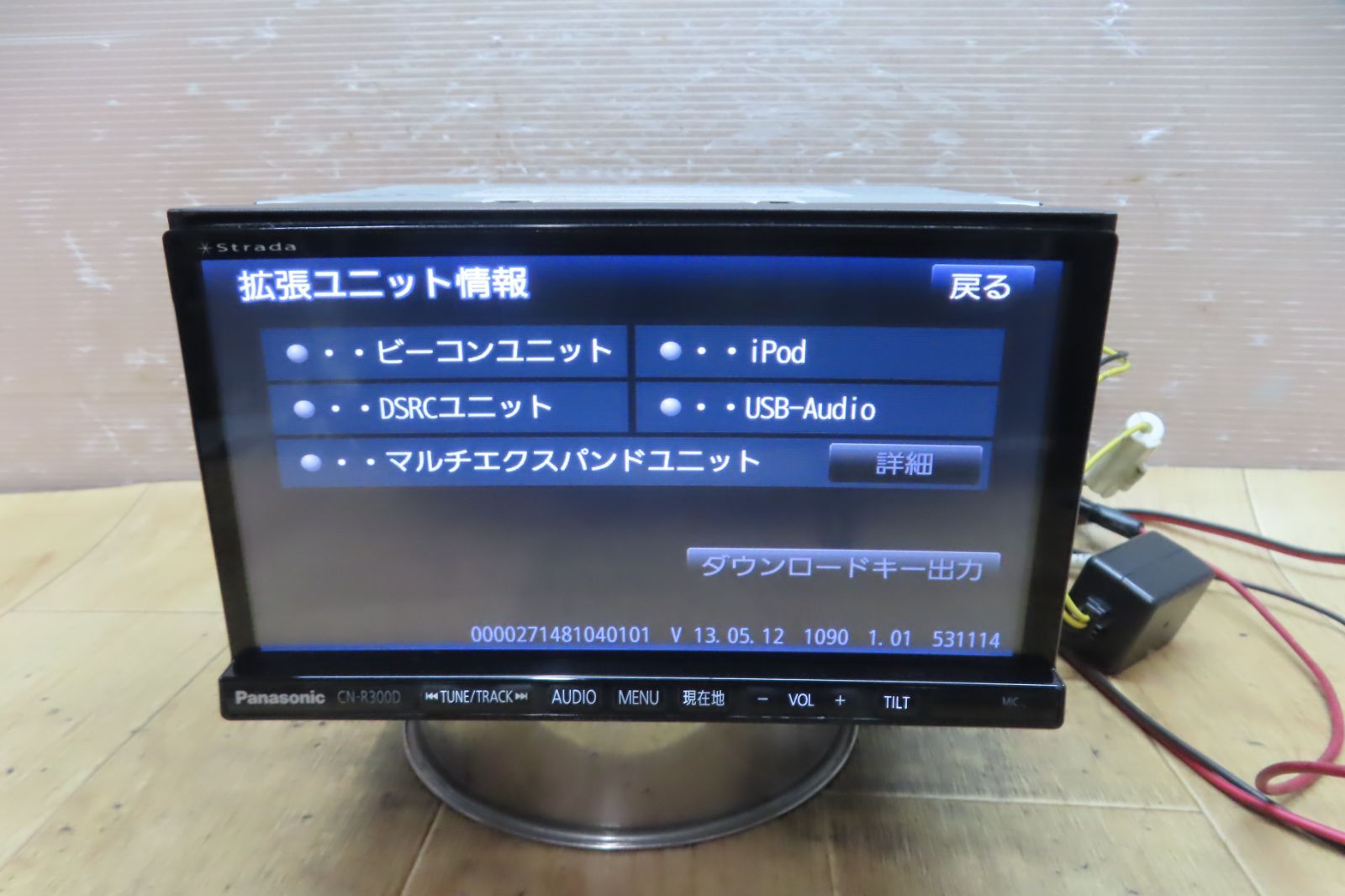 動作保証付☆F5791/パナソニック CN-R330D メモリーナビ 地図2013年 地 