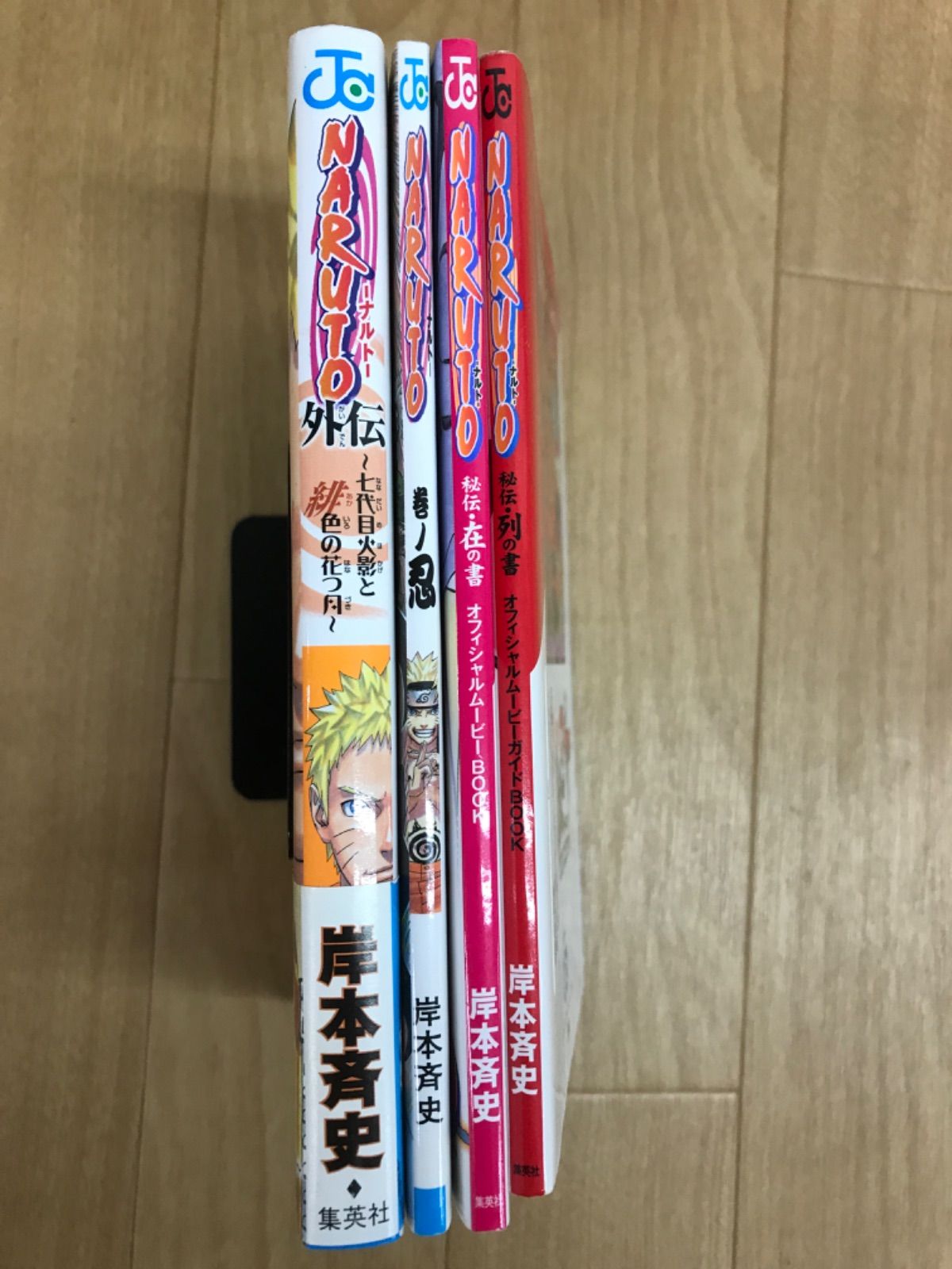 NARUTO 1～72巻＋おまけ4冊 全巻セット ナルト(NARUTO)全巻セット 1-72巻 関連本4冊 漫画 【公式通販】