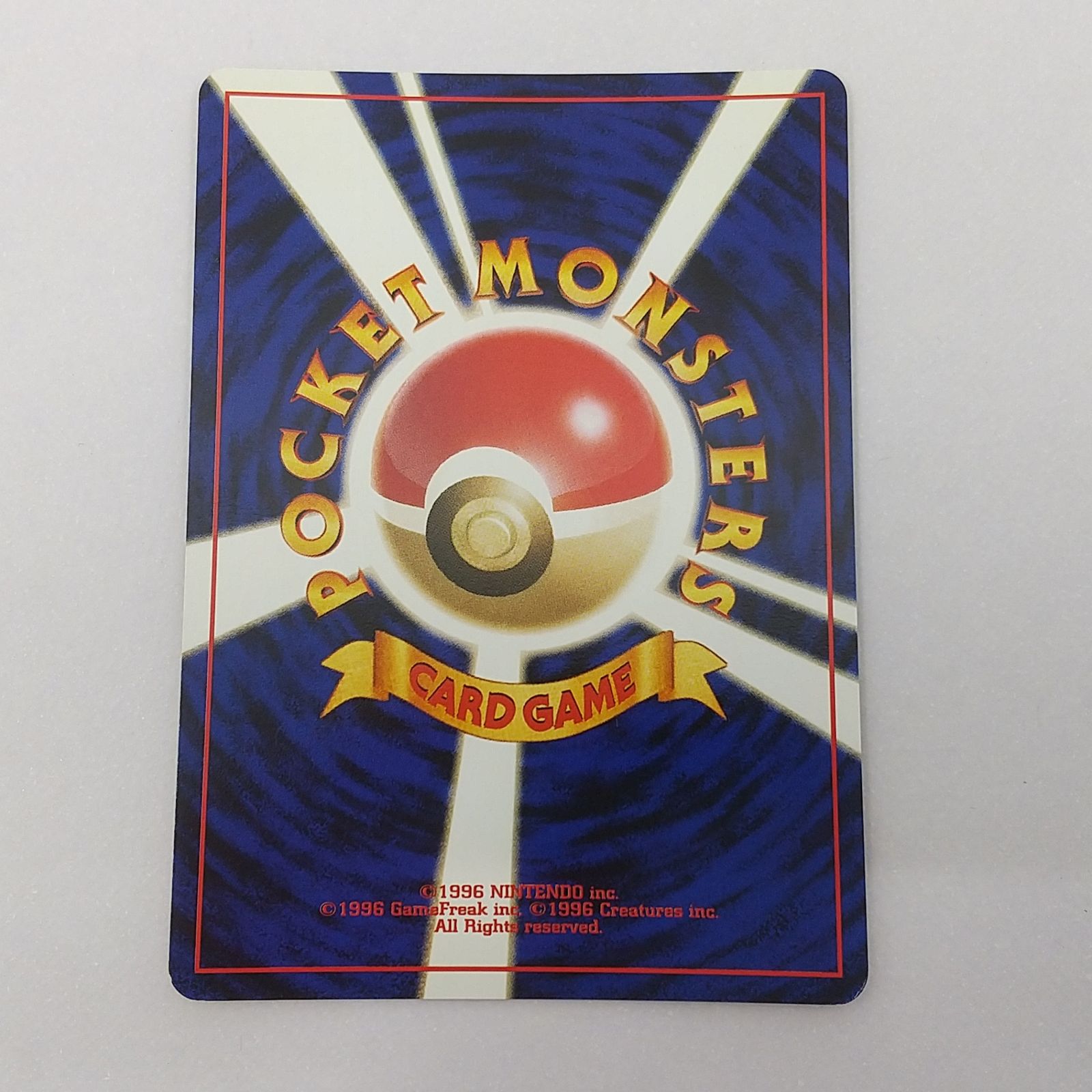 ポケカ エリカのフシギバナ 旧裏面 No.003 ☆ ポケモンカード トレカ