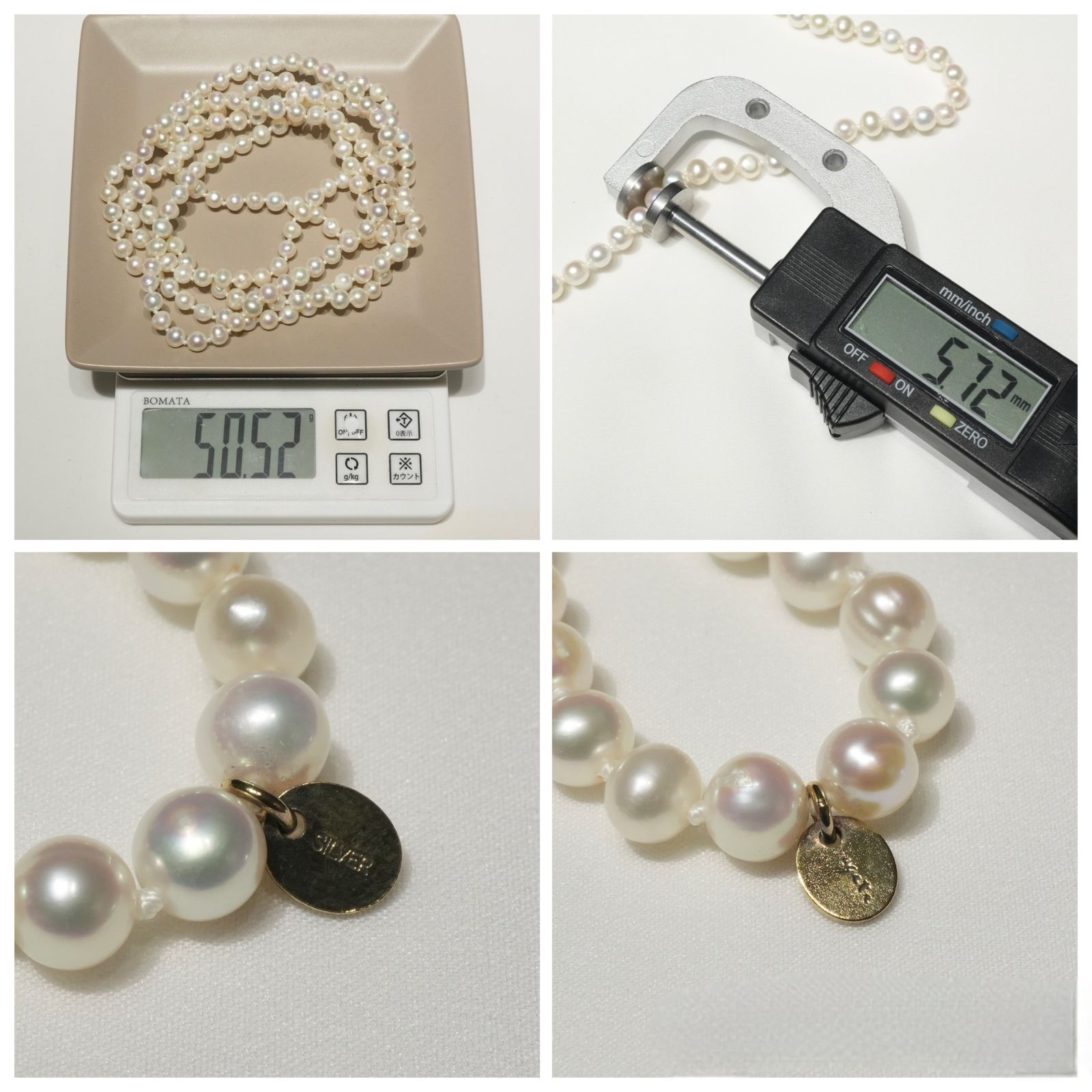 照り◎ アガット 淡水パール ロング ネックレス シルバー/25-2933 