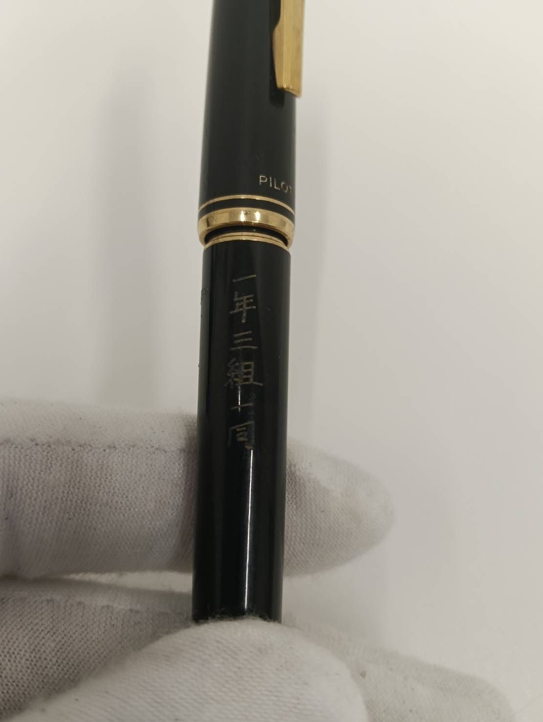 文房具・事務用品 【品】 PILOTパイロット 万年筆 H1084 M中字 黒