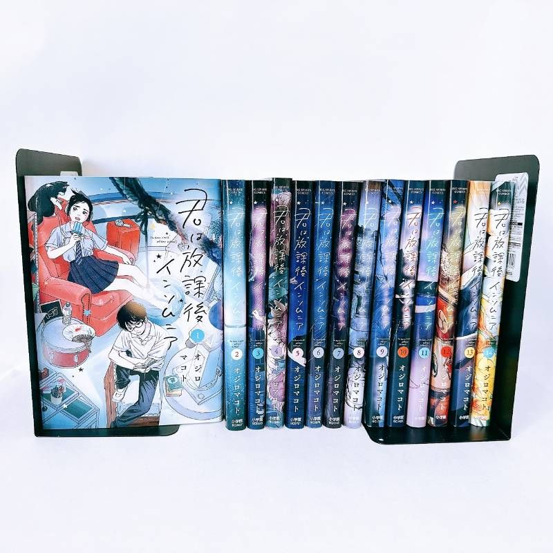 君は放課後インソムニア 全巻 1-14巻 全14巻 全巻セット オジロマコト