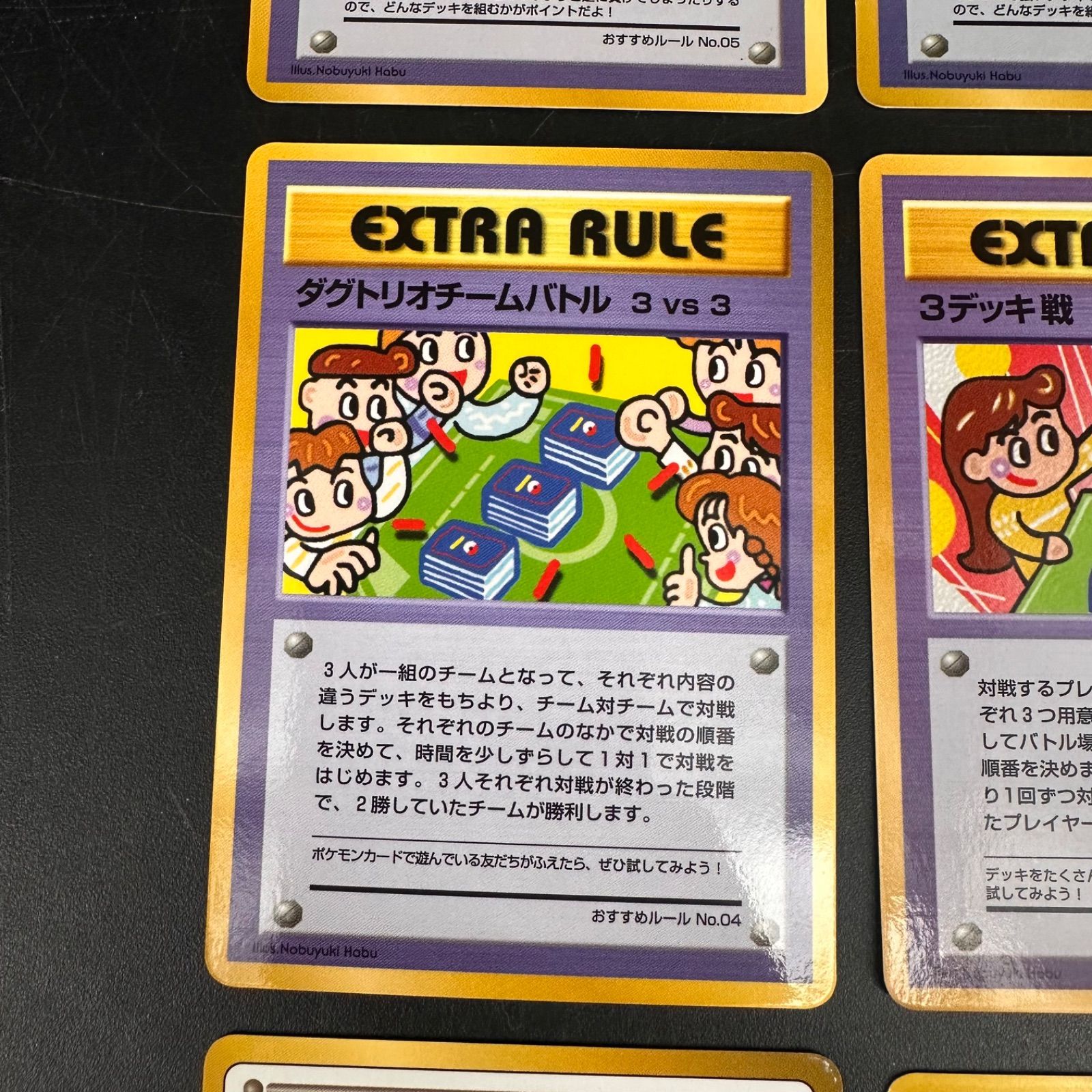 11】 旧裏 ポケットモンスター 拡張シート ポケモンカード はずれ