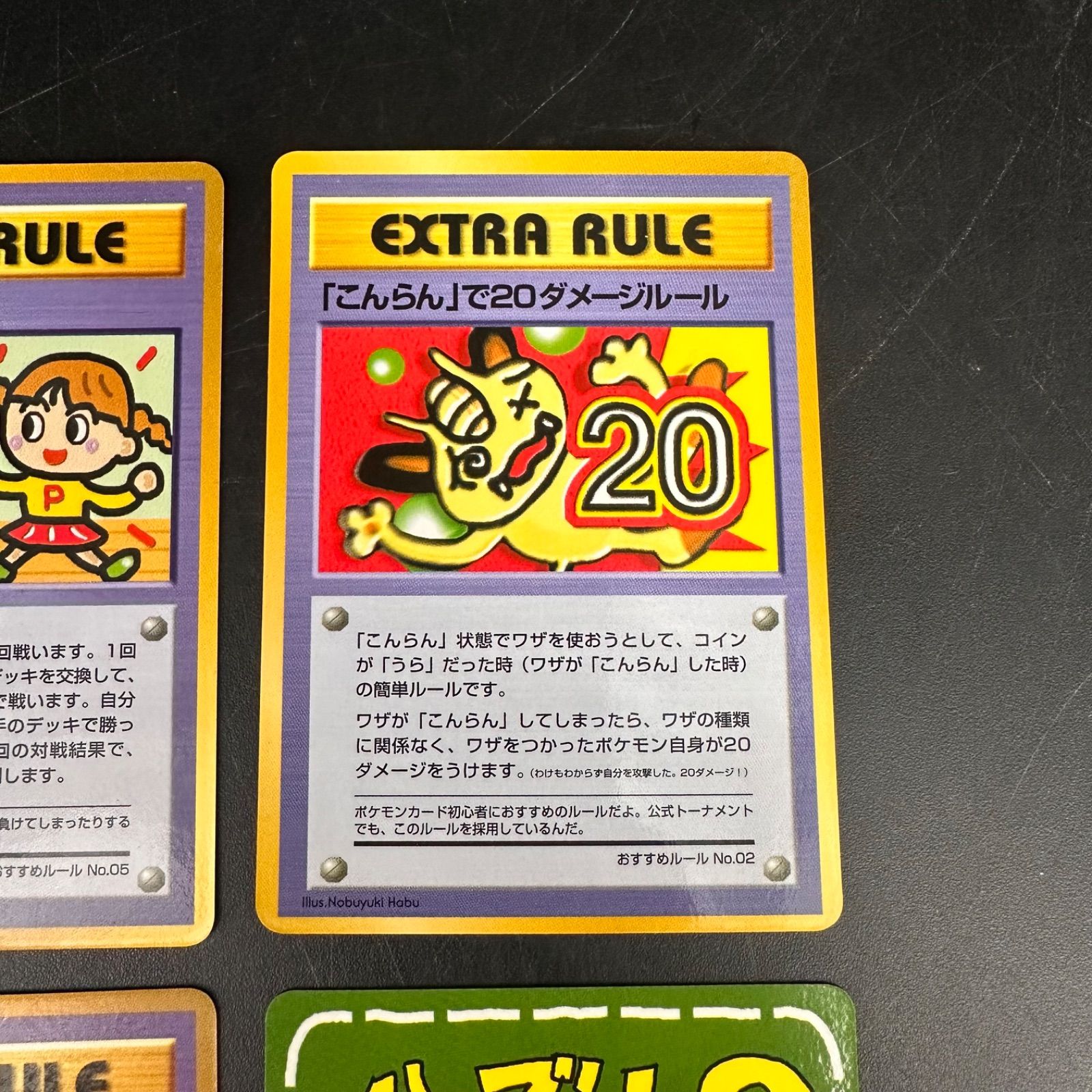 11】 旧裏 ポケットモンスター 拡張シート ポケモンカード はずれ