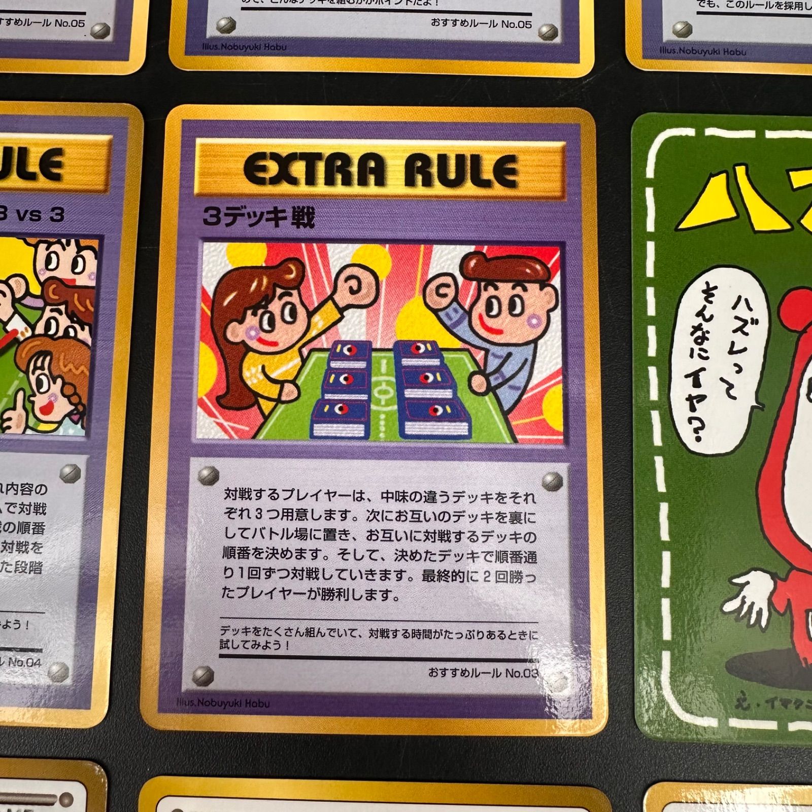 11】 旧裏 ポケットモンスター 拡張シート ポケモンカード はずれ