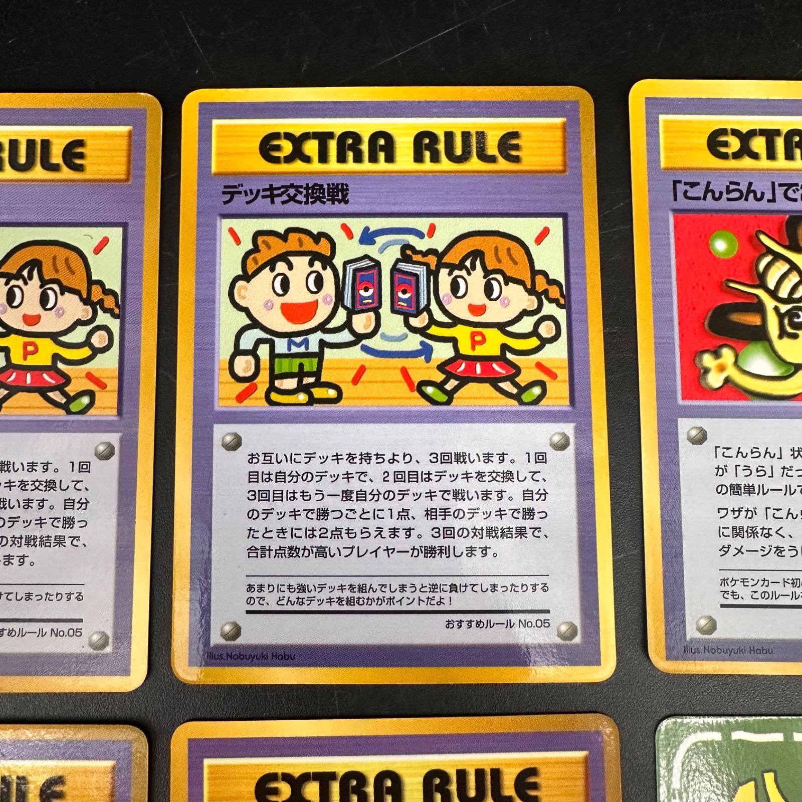 11】 旧裏 ポケットモンスター 拡張シート ポケモンカード はずれ