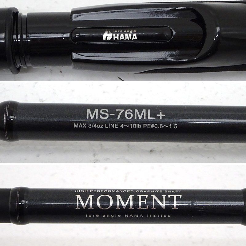 三重店】lure angle HAMA MOMENT MS-76ML＋ 2ピース スピニングロッド