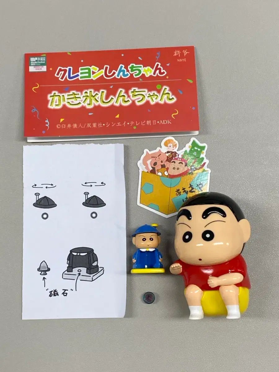クレヨンしんちゃん ワンフェスwf 新爺シンエイ かき氷しんちゃん 新品 