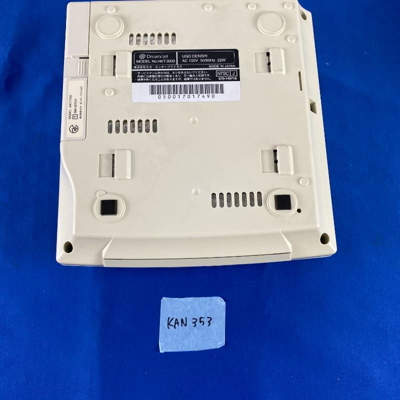 ◇KAN353【すぐに遊べるセット】SEGA ドリームキャスト Dreamcast 本体