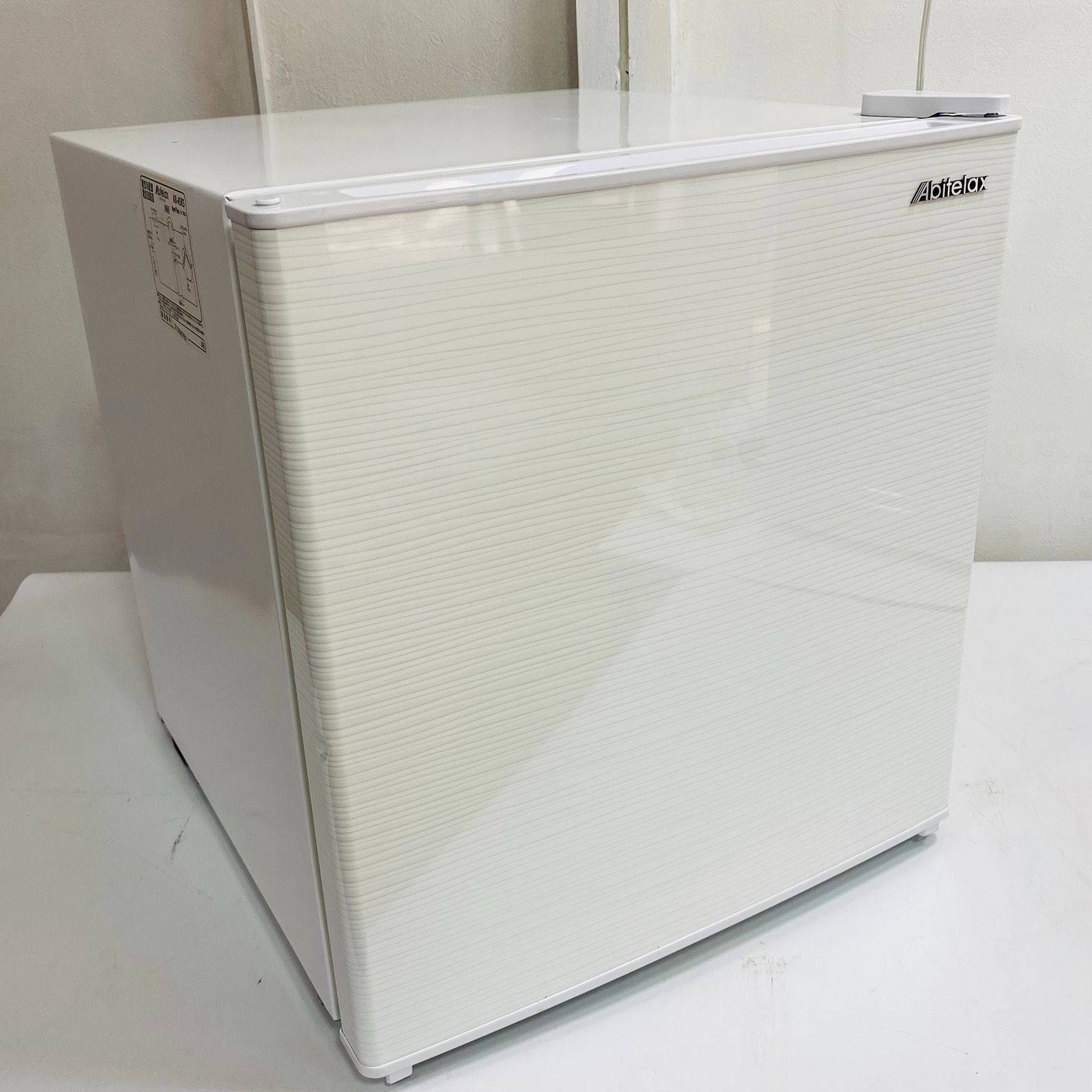 ☆Abitelax アビテラックス ミニ冷蔵庫 AR-45KS 45L ワンドア 【公式通販】