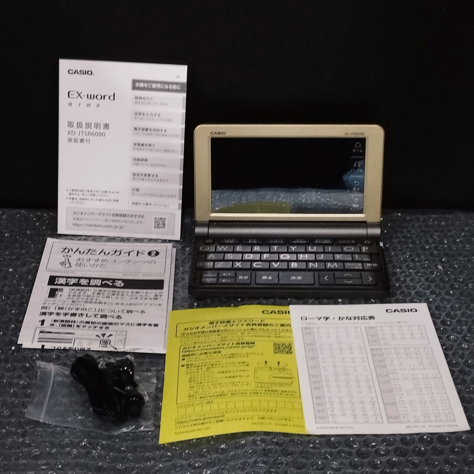 CASIO 電子辞書 EX-Word DATAPLUS10シャンパンゴールド 【公式通販】