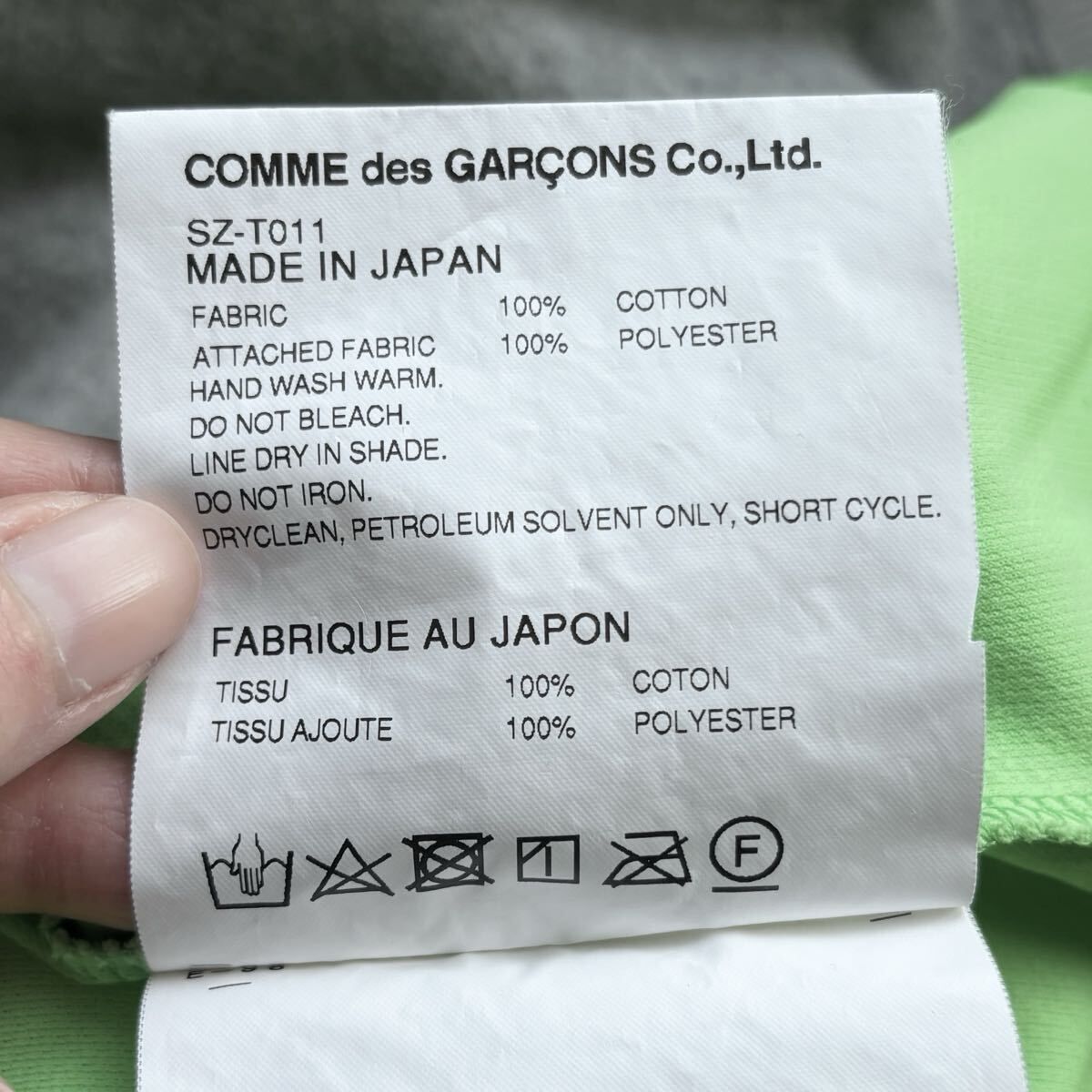 商品名：CDG AD2018 Layered sweat CDG COMME des GARCONS コムデギャルソン AD2018 Layered sweat 蛍光