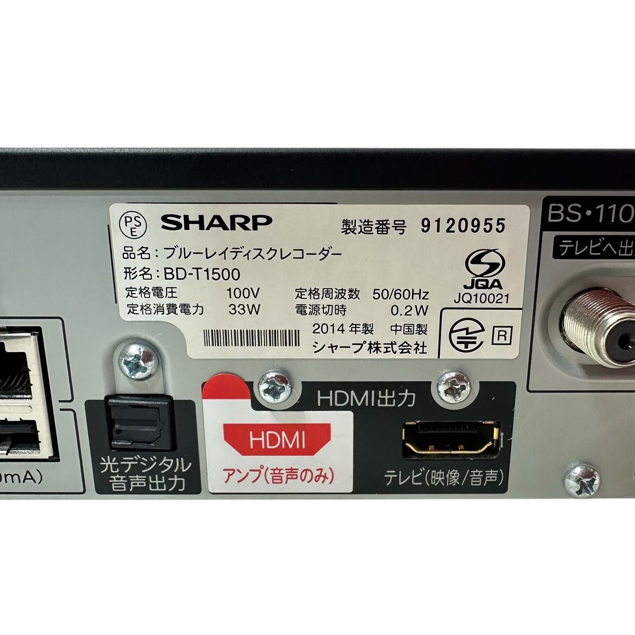 SHARP AQUOS ブルーレイレコーダー BD-T1500 本体 SHARP AQUOS ブルーレイレコーダー BD-T1500 本体 シャープ AQUOS